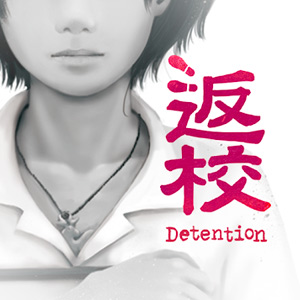 detention girl student