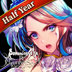 romancing saga reuniverse half year