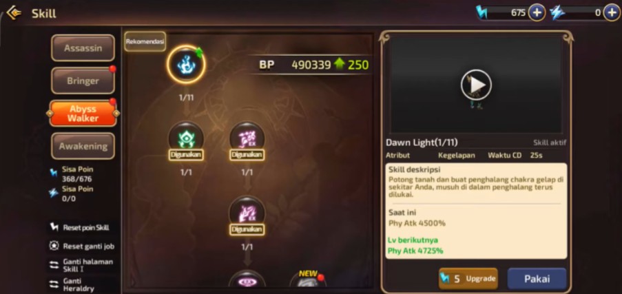 Dragon Nest M skill tree