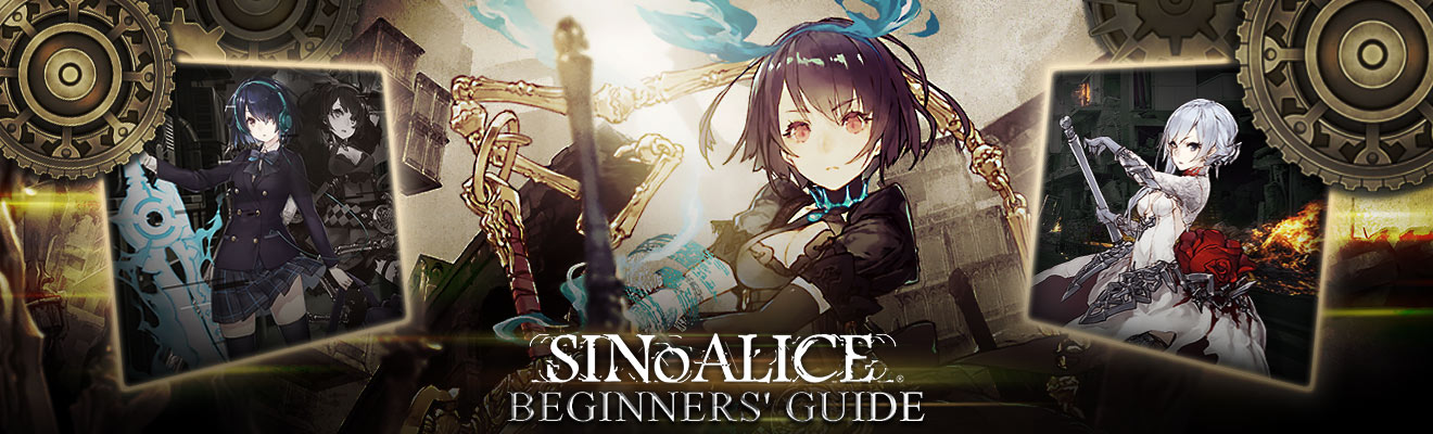 sinoalice guide header