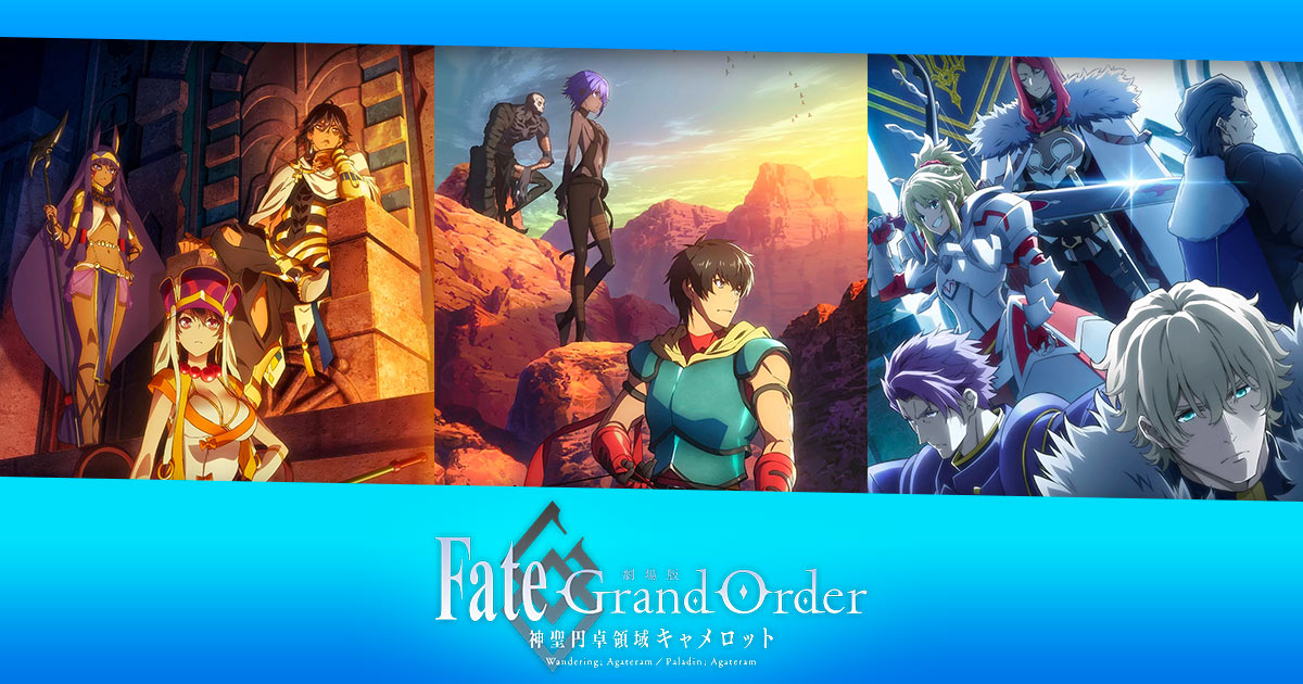 fate grand order details header