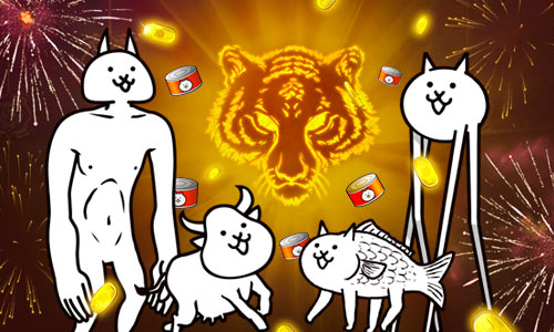 the battle cats event lunar new year 2022
