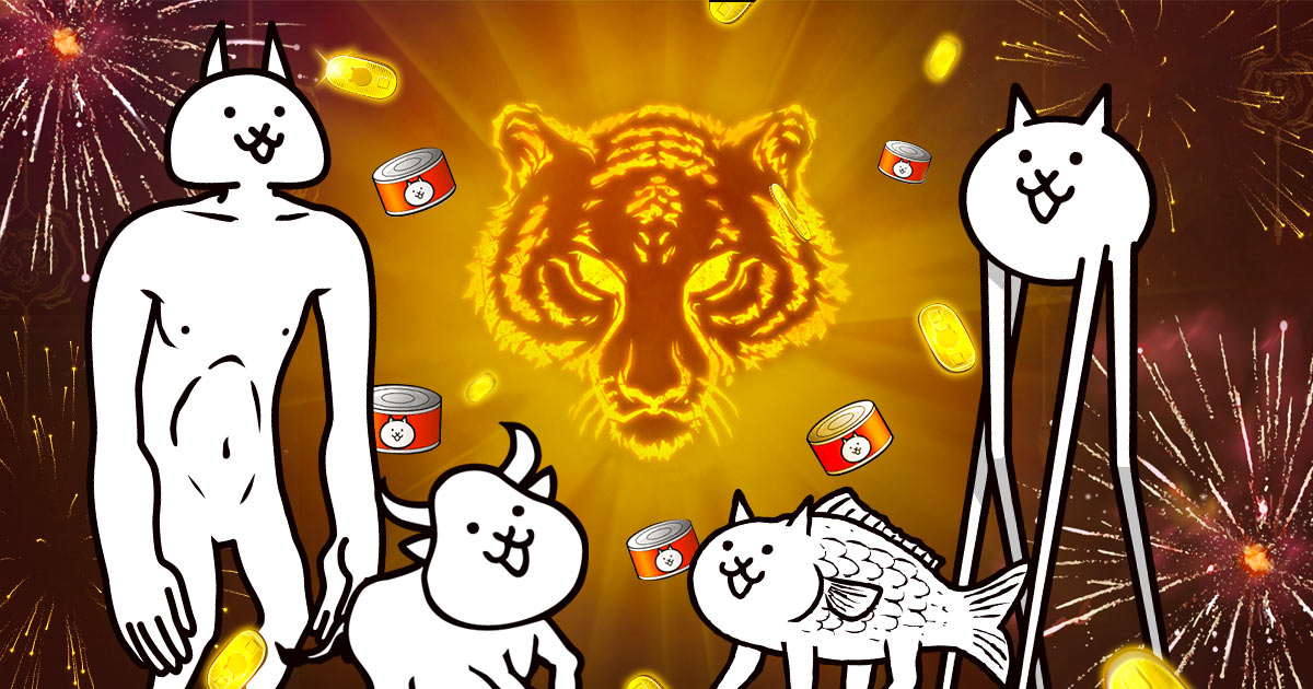 the battle cats event lunar new year